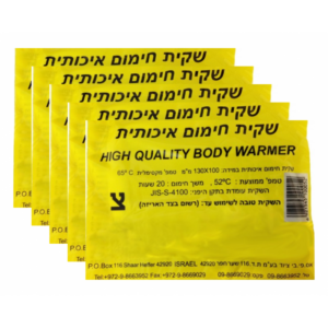 שקיות חימום